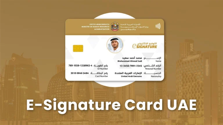 E-Signature Card | Digital Transformation in UAE 1 E Signature Card uae